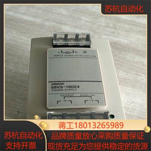 电源S8VS-18024，实价实价！！议价