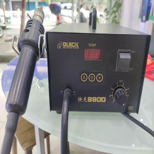 [德峰]快克990D热风枪，图片实物拍摄功能正常使用，338省内包邮