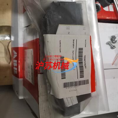 智能断路器辅助触头，AUP6