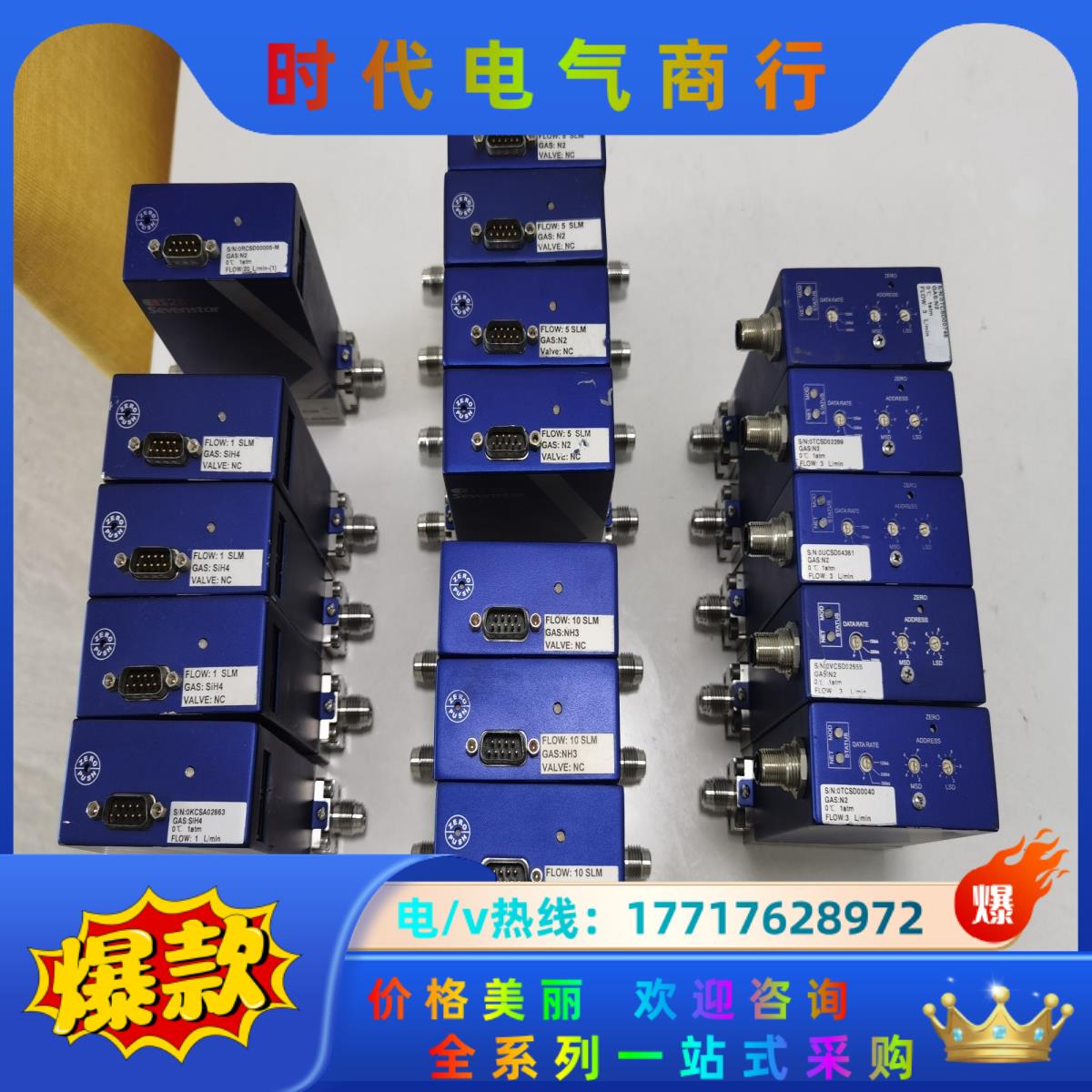 七星计 CS200A CS200D议价