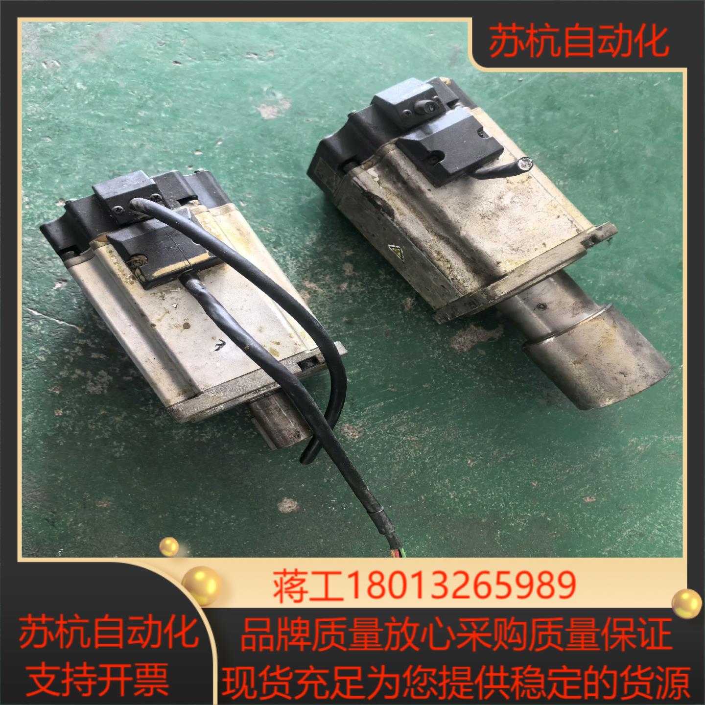 A5伺服电机MHMJ082G1U  750W原装剪线