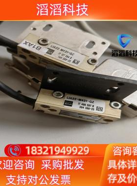 现货德国NUMERIK JENA光栅读数头