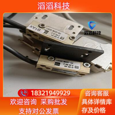 现货德国NUMERIK JENA光栅读数头