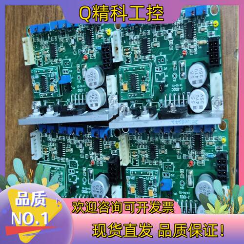 现货数字扫描振镜  激光振镜 主板J-002