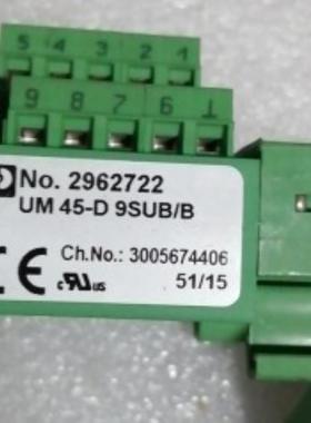 端子台UM45-D9SUB/B 私聊议价