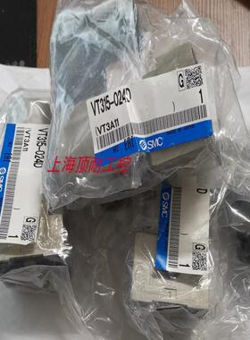 电磁阀VT315-024D VT315-023G VT315-025G1议价