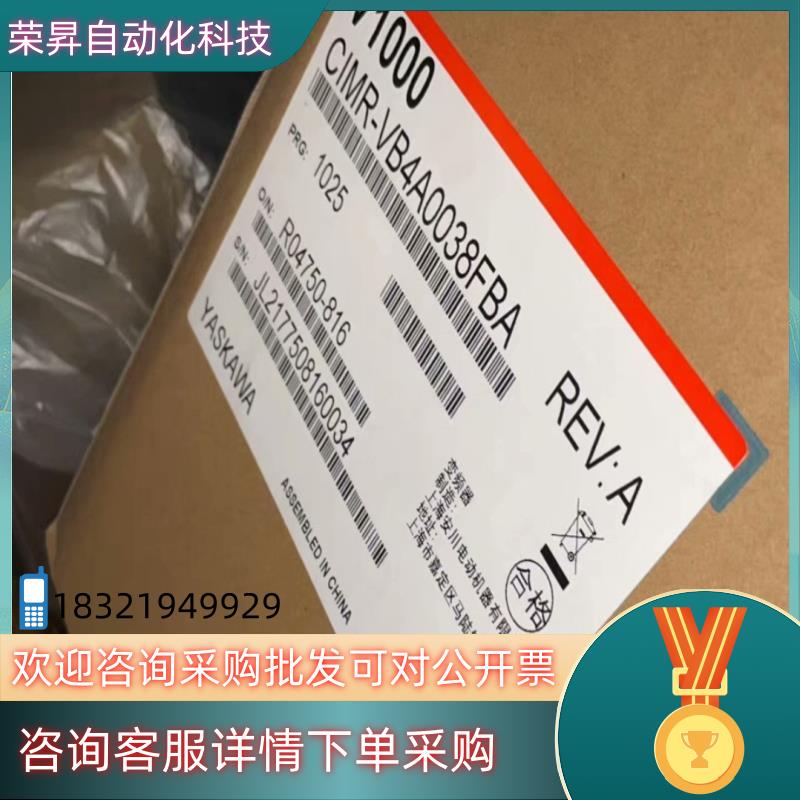 现货安川变频器CIMR-VB4A0038FBA