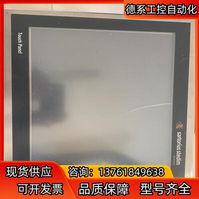 sartorius stedim 赛多利斯 工控系统触摸屏一