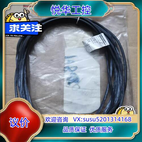 原装全新原装正品巴鲁夫BALLUFF传感器BES 516-300议