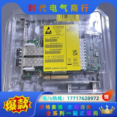 QLOGIC 全新原装正品 QLE2692-SR  16G双议价
