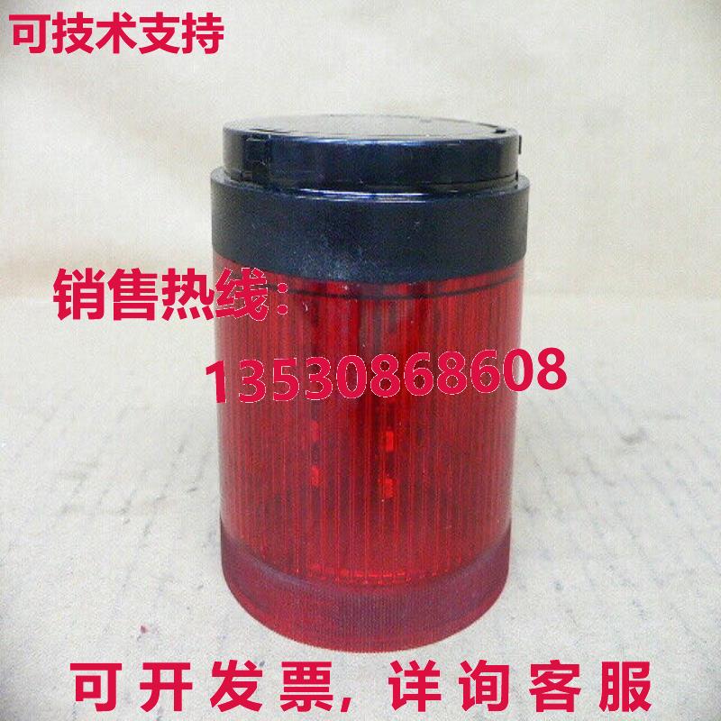 ALLEN BRADLEY 855T-B24YL4 红色灯模块 24 VAC/DC库存现货