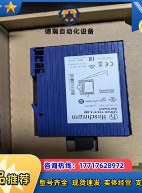 赫斯曼Hirschmann光电交换机spider 1TX/1