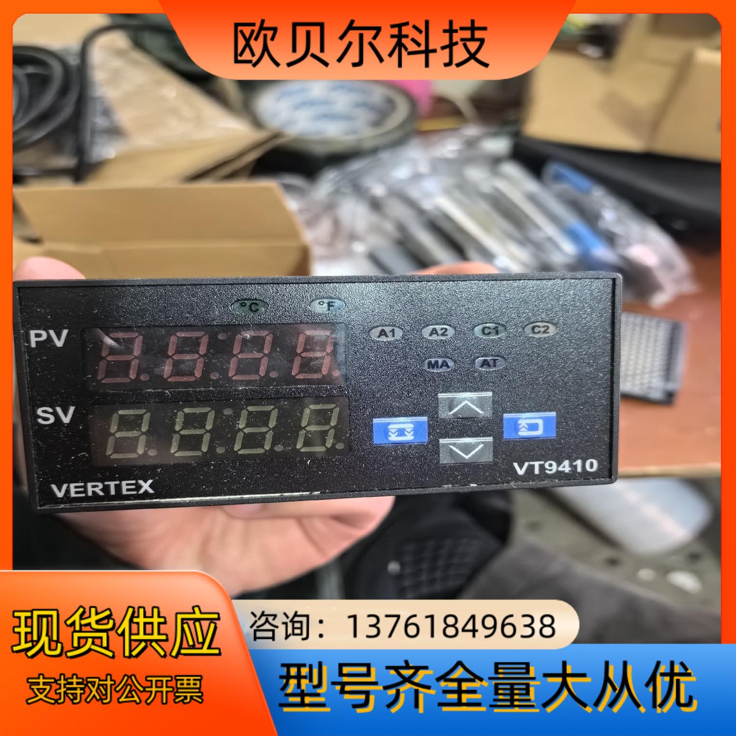 台湾巨诺VERTEX 温控表 VT9410数显温度仪