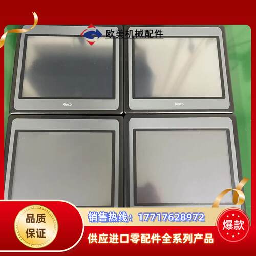 步科触摸屏MT4532T议价