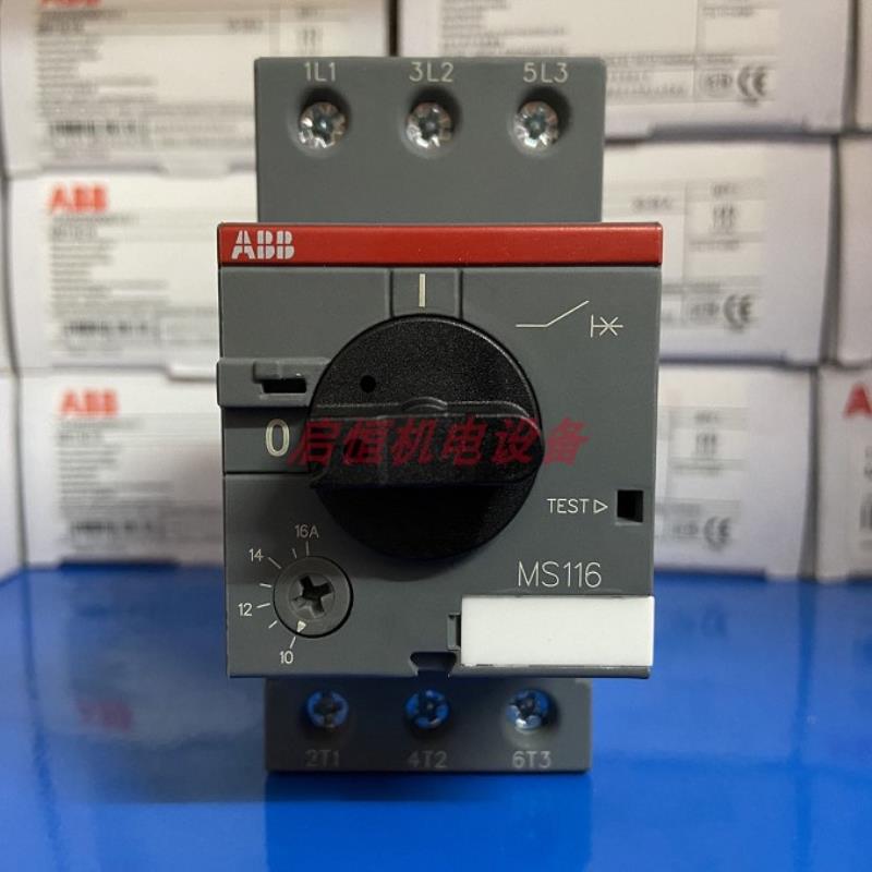 ABB电动机保护用断路器 MS116-16 (10-16A)议价