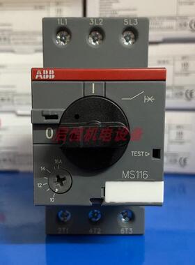ABB电动机保护用断路器 MS116-16 (10-16A)议价