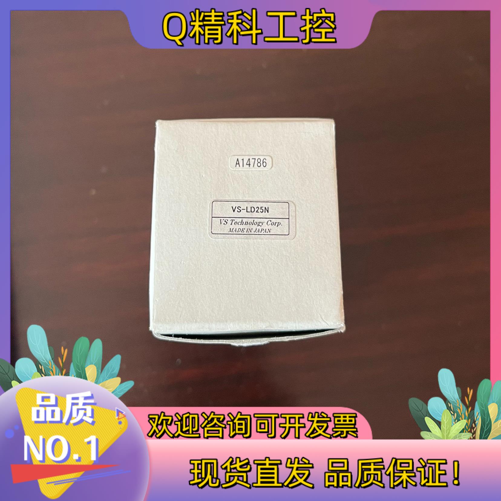 现货vst 工业镜头 vs-LD25N全新