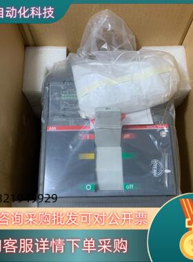 现货ABB断路器T7S1250 3P 1250A 全新