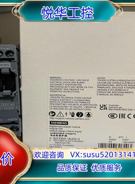 原装3UF7300-1AU00-0  数字模块, 4 个输入端和议价