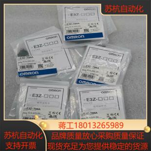 实图实价 E3Z 为 T86A 全议价 全新5个