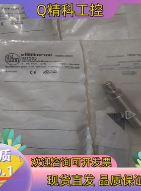 现货IFM易福门全新原装 IGT205 有8个