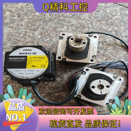 现货2相86步进电机86hs45-80     3台