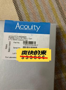 全新waters色谱柱186009487，ACQUITY P