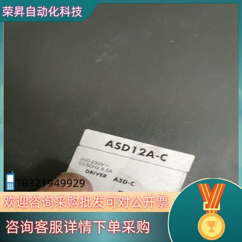 现货东方驱动器ASD12A-C