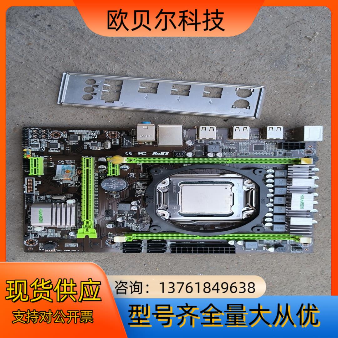 华南金牌主板X79处理器 E5-2689图片