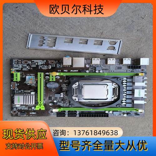 华南金牌主板X79    处理器 E5-2689