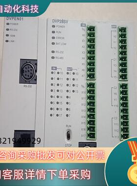 现货台达DVPEN01-SLDVP28SV11T2可代替台达