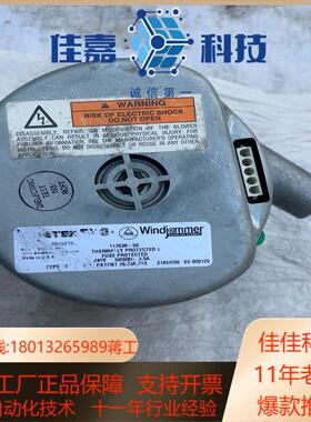 阿美特克ameter风机