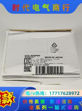 SENTECH STC-625PWT 工业相机 全新议价