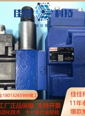 R900721116 4WRZE16W8-150-7X6E