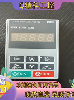 现货安川变频器面板JVOP一182有4只所标单