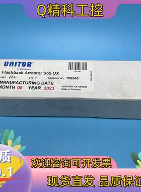 现货UNITOR 氧气回火阀 S55 OX
