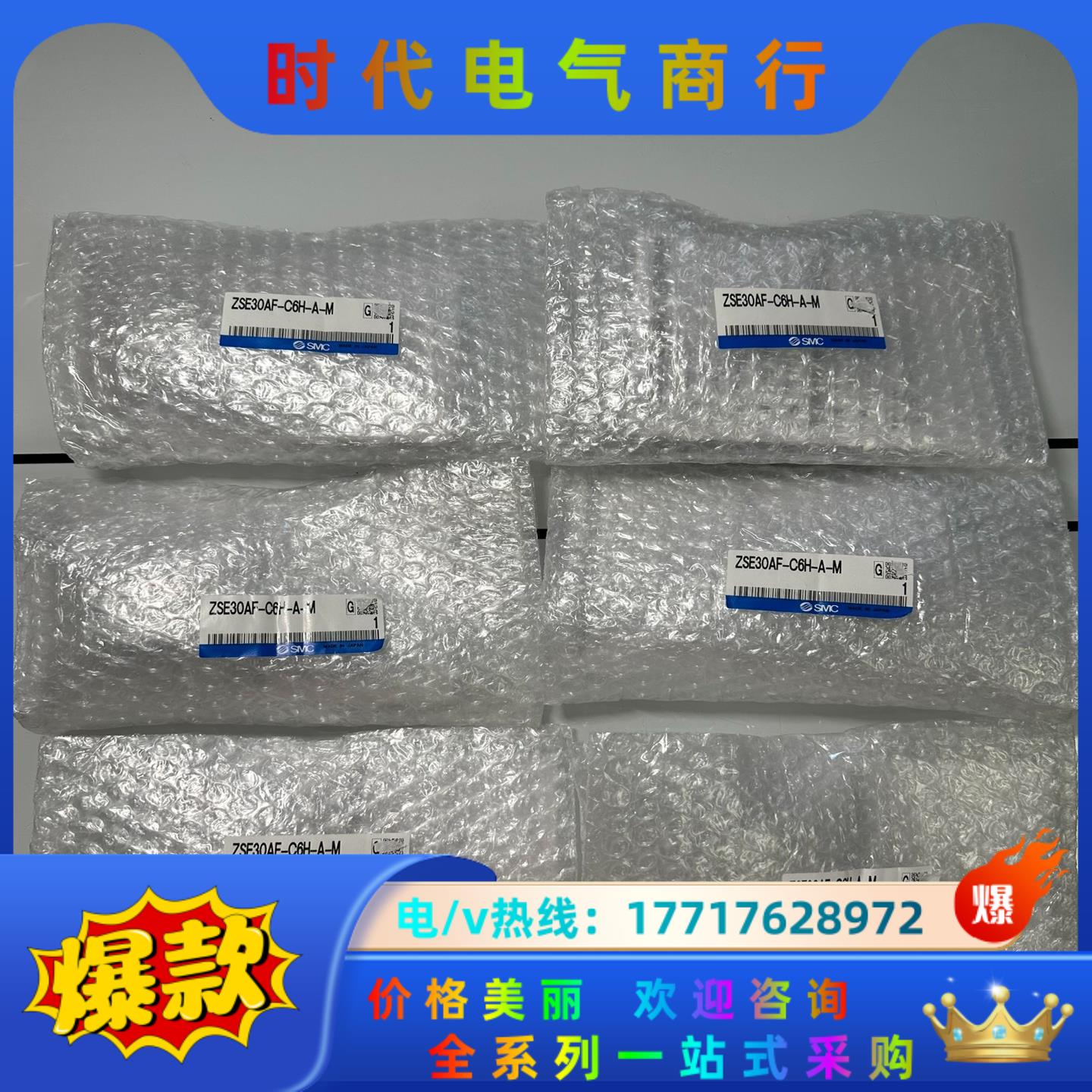 ZSE30AF-C6H-A-M议价