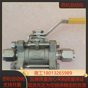 FlTOk飞托克原装正品球阀议价