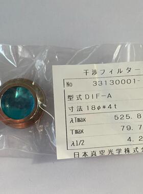 岛津221-46310-02 磷滤光片 气相色谱仪FPD检测