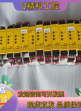 现货威琅Wieland安全继电器SNA4003K-A