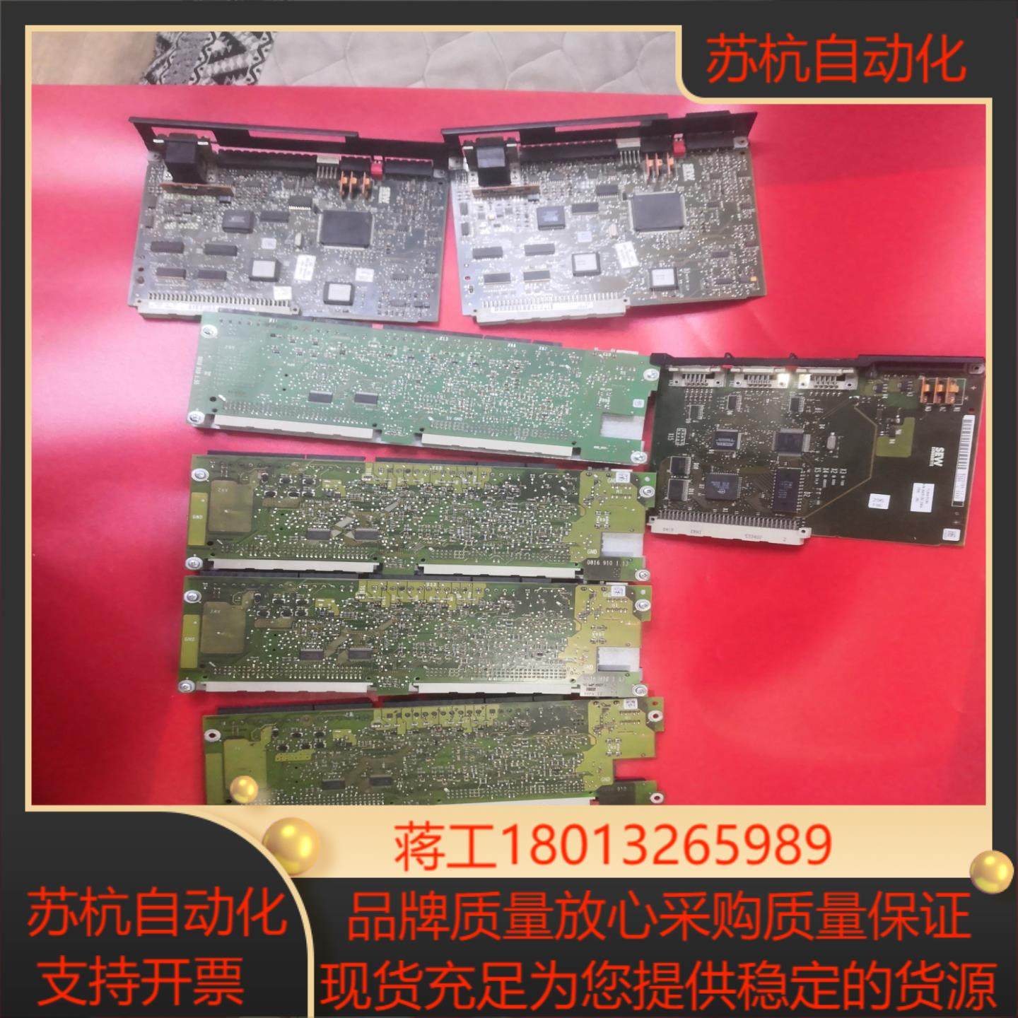 sew变频器控制板CPU板驱动板配件822319X议价,自行车/骑行装备/零配件,更多零件/配件,淘宝优惠券,粉丝福利购,淘宝优惠卷