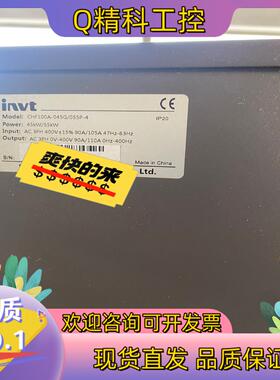英威腾45KW变频器CHF100A-045G/055P-4
