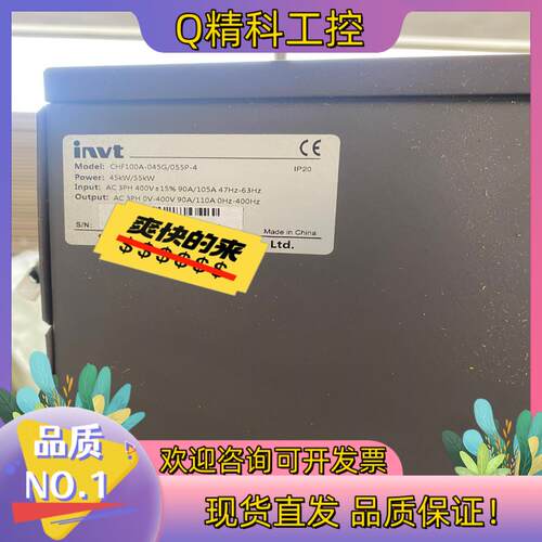 英威腾45KW变频器CHF100A-045G/055P-4