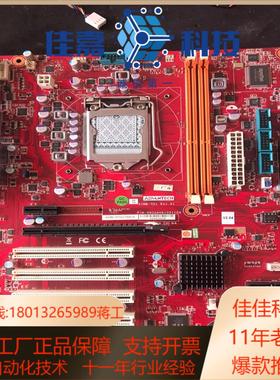 研华主板，AIMB-701G2，双网口，VGA，DV