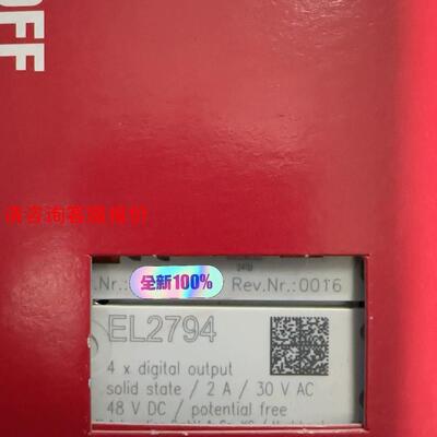 【环球】倍福EL2794正品全新未拆封 需要的联系