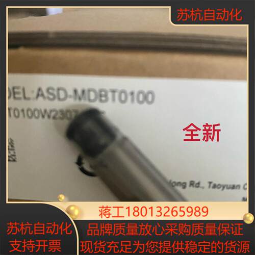 全新原装，ASD-MDBT0100台达值伺服编码器用电池议价