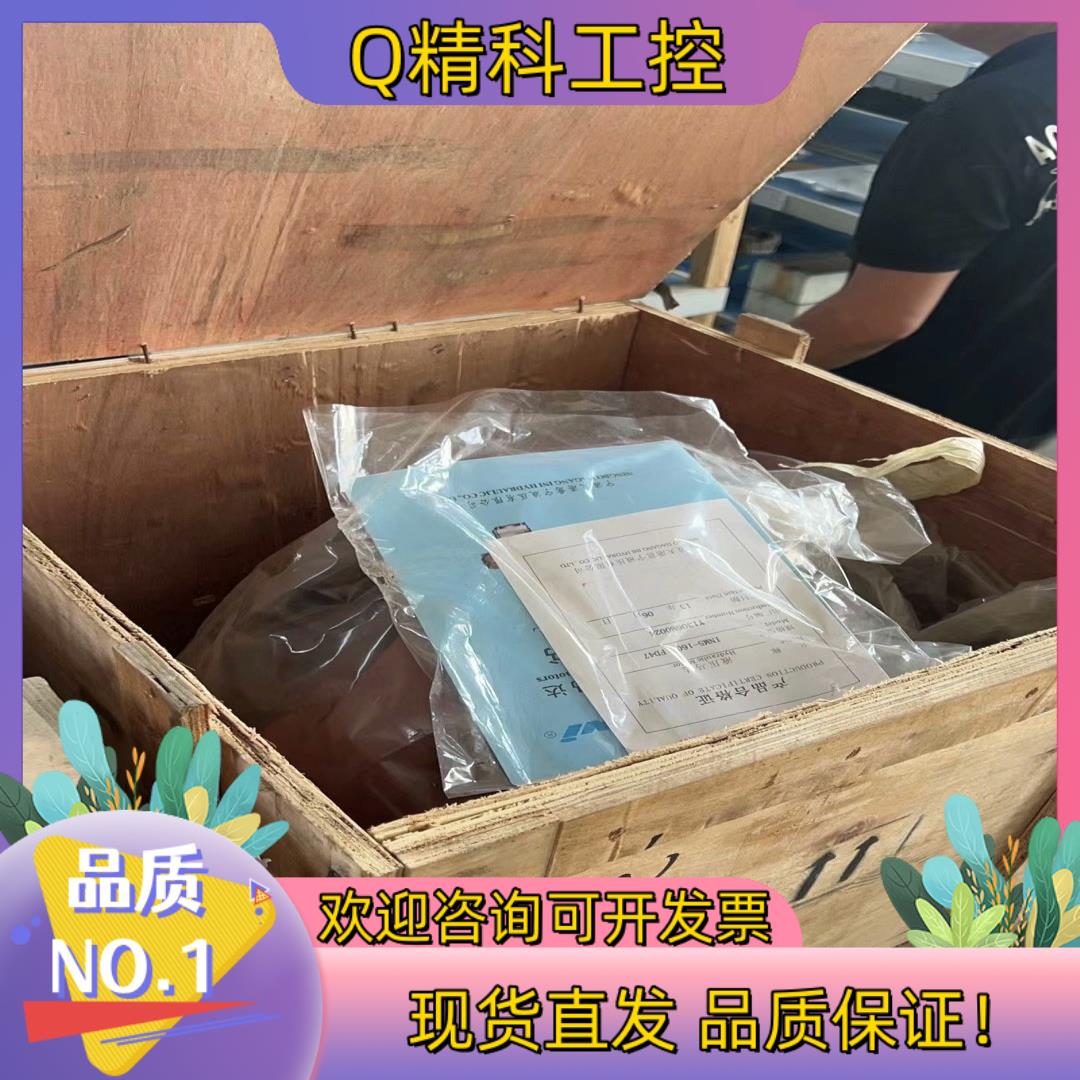 液压马达/油马达液压马达inm5-1600fd47