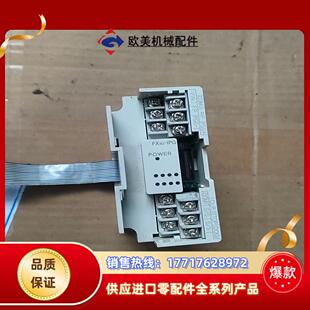 三菱plc FX3U-1PG  ，，成色如图，少议价