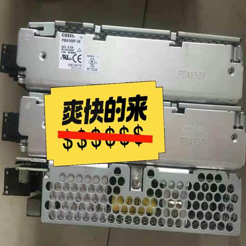（设备配件）J027*拆机 电源ESS100-24