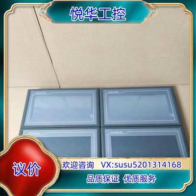 昆仑通态7寸触摸屏型号TPC7012EI成色非常不错一议价